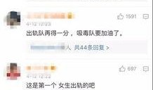 苏州出轨爆料视频,一场婚外情的真实演绎